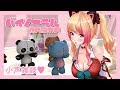 【Binaural ❤微ASMR】ねえねえ寝る前におはなしきいてきいて！💓【アイドル部/生配信】