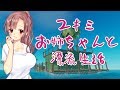 【Live#170】ユキミお姉ちゃんのRaft【大型アップデート体験編】