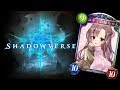 【Live#288】ユキミお姉ちゃんは環境を調べる【Shadowverse】