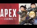 【視聴者参加型Apex】オタク、じじいを介護してくれ【ルーザーズ】