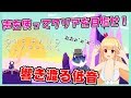 【One Hand Clapping】どう考えてもアリス向け！歌ってクリアするゲームなんて楽勝っしょ！【ゲーム実況】