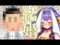 【生中継】この度結婚することになりました。【結婚式】