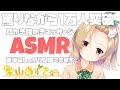 【ASMR】オタクを罵りながら1万人突破してしまいました。【Binaural/耳かき/指かき/マッサージ/睡眠導入】Ear Cleaning/Ear Massage/ASMR for Sleep