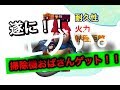 【ブロスタ】ついに掃除機おばさんゲット！！長射程、高火力、耐久性が抜群の掃除機おばさんが強すぎる！【毎日投稿残り8日目】