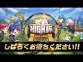 【荒野High杯】まさかの準優勝しちゃいました！？