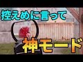 【PUBG モバイル】上手くなりたい人必見！やればやるほど成長できる新モード紹介!!【PUBG MOBILE】【ぽんすけ】