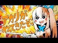 アカリがやってきたぞっ/ミライアカリ【歌ってみた】