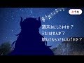 【021】週末を歌って過ごすファイアードレイク【しゅうまつおうたわく】