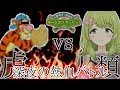 【闇堕ち覚悟】自称最強の男とガチンコ勝負！(前半戦)【プーさんのホームランダービー】