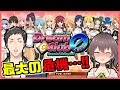 【27とJK】夢のクラブに危ういJKと行くことになった件【ドリクラZERO】