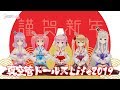 【人生ゲーム】エモとビリオンロードをしようの会【真空管ドールズ】