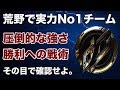 【荒野行動】αDShinoa  zizi Garnet 3人の大会 元ZTメンバー