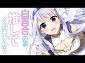 💙【雑談】初見さん～～～～はいは～～い【ViViD所属】