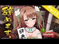 【 Cooking Simulator 】 料理版 壺おじ 3日目・ おさナズ の精神はついに 限界 に…そして…【 おさナズ 】