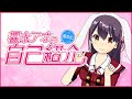 【改めまして】アイドルの響木アオです！【自己紹介】