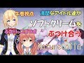 【アイドル部】ふたりっこ初コラボ🐮🌱【牛巻りこ】【北上🌱】