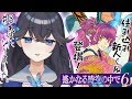 【遙か6】#3 ついに私、後輩ができました…！【出雲霞/にじさんじ】