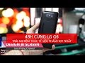 [Smartphone] 48h cùng LG G6 - Đây là trải nghiệm thực tế của Tony về siêu phẩm này - Tony Phùng