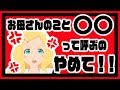 3月4日(日)ハロハピ！東雲めぐちゃんのお部屋♪【昼配信】