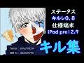 【荒野行動】荒野の光 荒野HIGH杯 西日本王者決定戦出場者  キルレ0.8 エンジョイ勢 本気のキル集まとめ 【 Knives Out 】