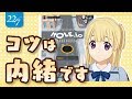 【22/7ゲームクイーン対決】Hole.io【藤間桜】