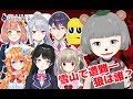 【ProjectWinter】裏切者は誰？夏の雪山で８人のVtuberが大遭難ーー。#V雪人狼