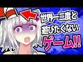 【世界一】もう二度と遊びたくないゲーム遊ぶよおおおお！！！！【CUPHEAD】