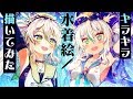 キラキラ★水着絵描いてみた！！【バーチャルアーティスト鴨見カモミ】