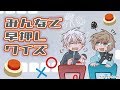 葛葉がどうしてもしたいらしいゲーム｜みんなで早押しクイズ【にじさんじ/叶】