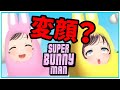 【＃】【＊】【二人実況】おや！？キズナアイのようすが！何か様子が変だぞ！？【Super Bunny Man】【ENG SUB】