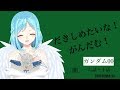 【同時視聴】ガンダムOO【二期　6話～10話】