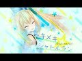 トキメキ☆シャトルラン/ミライアカリ【オリジナル曲】