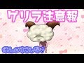 【ゲリラ配信】ほんの少しだけお話しよ？【堰代ミコ / ハニスト】