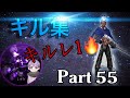 【荒野行動】【対複数】これがキルレ1のキル集ですPart55