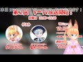 VRoadCaster前放送 第２回【Live002】