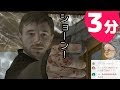 【ネタバレ注意】3分でわかる ショーン！【HEAVY RAIN】