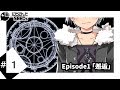 【初配信】 Episode1「邂逅」【鈴木勝/にじさんじ】