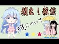 【顔出し雑談】Vtuber青髪ピピピfeat.黒髪ピピピ-防音室から発信!【今後について】