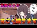 【荒野行動】キルする度に女の子にイケナイことさせた結果ｗｗｗ【BAN覚悟】