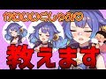 【初披露】可愛いくしゃみが出来る方法を伝授しよう🌻【雑学】