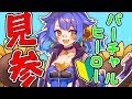 【ENTUM】バーチャルヒーロー参上🌻！【初投稿】