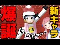 【カオス】危険すぎる！？ゆるキャラ選手権！！！！！！！