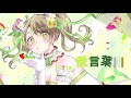 DECO*27 - 愛言葉Ⅲ feat. 初音ミク / covered by おさナズ