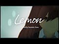 【歌ってみた】Lemon/米津玄師【宇佐元杏奈】