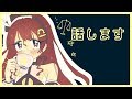 今後について【Vtuber】