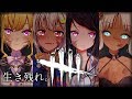 【#くそざこでばで】生き残れ！！！【轟京子視点】