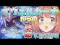 【MHWアイスボーン】イヴェルカーナを倒せるカーナ！お部屋見て～💓【本間ひまわり/にじさんじ】