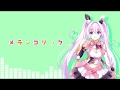 【ENTUM】バーチャルアイドル研修生が、メランコリック歌ったよ♪【初投稿】