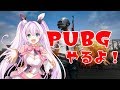 【ユメノツキミ】pubgで戦いに挑む！【生き残りたい】