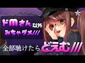 【ASMR】新感覚♡最後まで聞ける？♡ドSな後輩にお耳をいじめられる///囁き/吐息/Vtuber/whisper/binaural/extremely tingly/throbbing sound